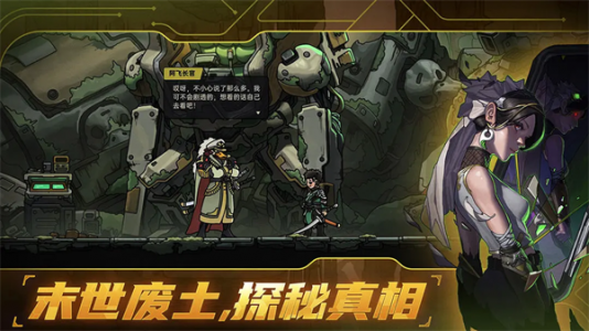 绝地鸭卫手游