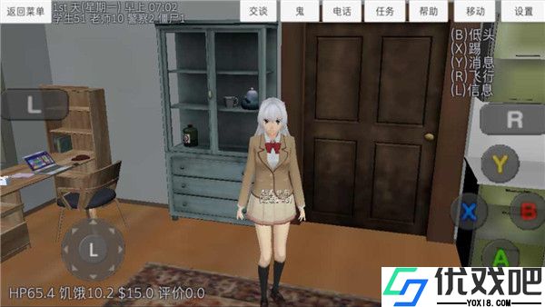 校园女生模拟器官方正版(SchoolGirls Simulator)