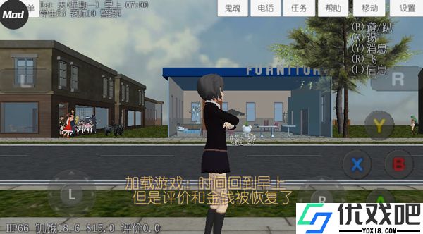 校园女生模拟器官方正版(SchoolGirls Simulator)