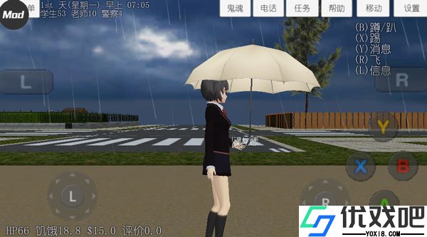校园女生模拟器官方正版(SchoolGirls Simulator)