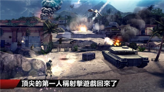 现代战争4决战时刻官方正版