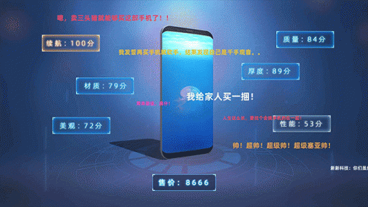 手机帝国手游