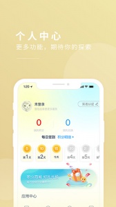 今日闵行app
