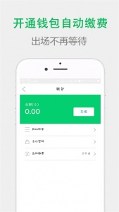 宜行扬州官方版