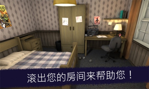 恐怖冰淇淋1中文版