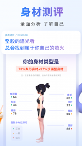 当燃运动官方版