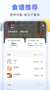 当燃运动官方版