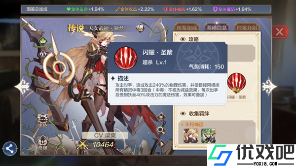 奥奇传说bilibili版