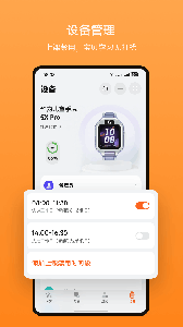 智能关怀官方版