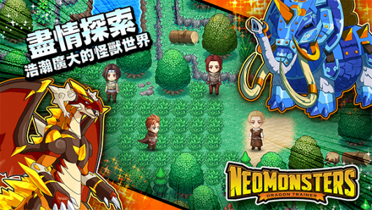 梦幻怪兽官方正版