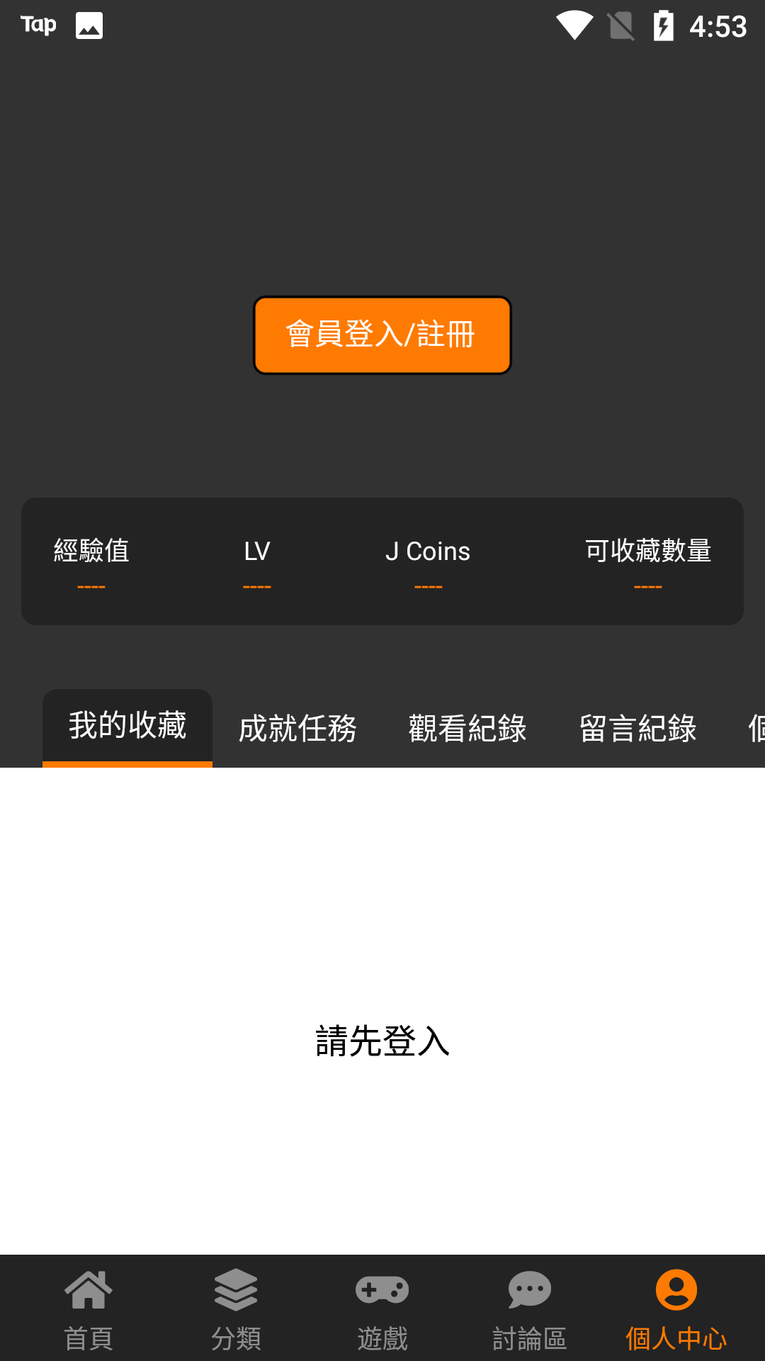 cheaper2.work18c.mic免费漫画完整版下载