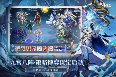 奥奇传说腾讯版