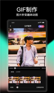 vue视频剪辑app