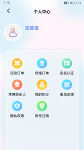 文化云最新版