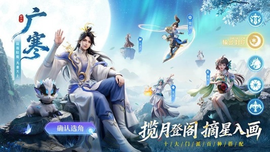 长安幻想oppo版