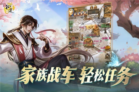 王者征途vivo版