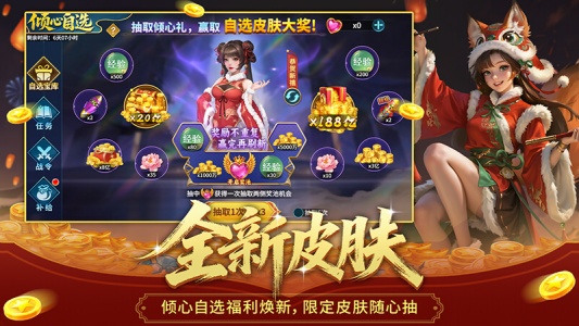 梦幻捕鱼先行服