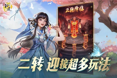王者征途oppo版