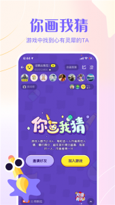 侧耳最新版