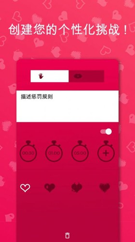 couplegame全模式免费解锁版下载