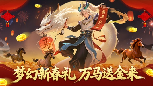 梦幻捕鱼小玛丽版