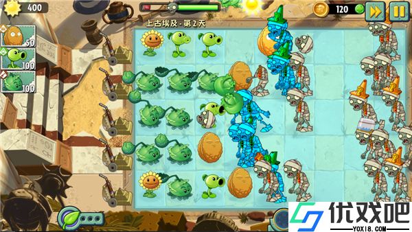 植物大战僵尸世界版