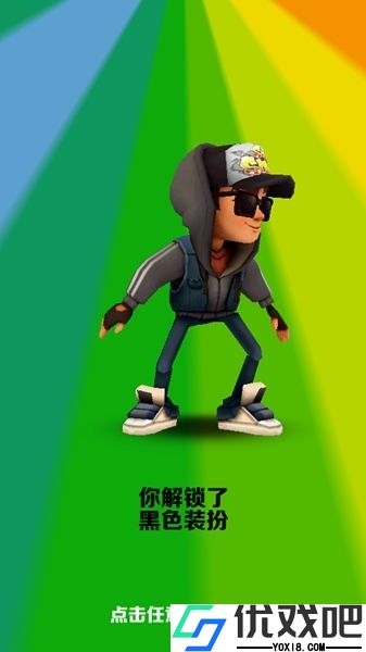 地铁跑酷圣诞节版