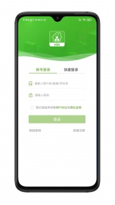 房超经纪人官方版
