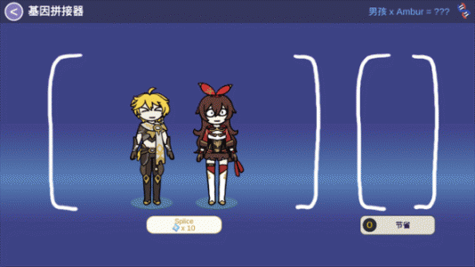 不是原神Silly Wisher最新版