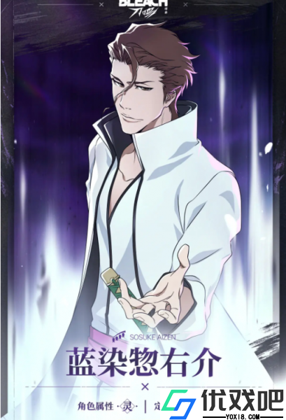 境界刀鸣九游版