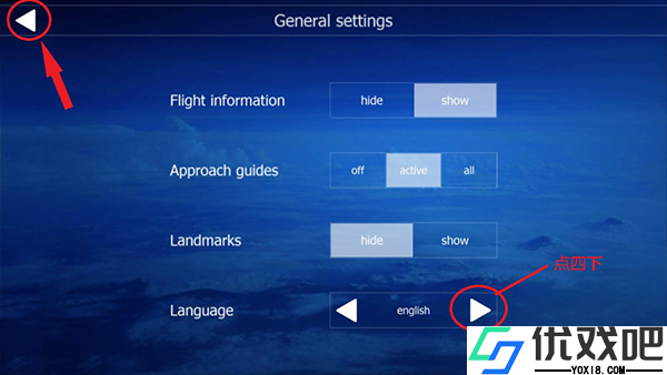 航空模拟器2020中文版