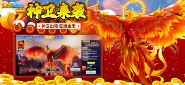 途游捕鱼旧版