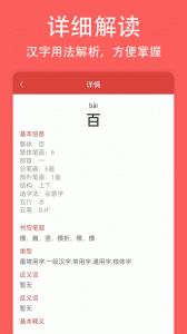 轻话社区
