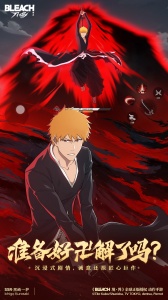 境界刀鸣华为版