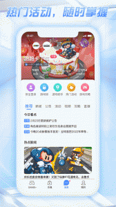 天成账号管家app