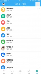 郎溪论坛手机版