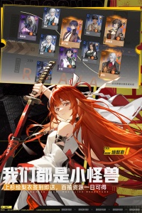 龙族卡塞尔之门九游版