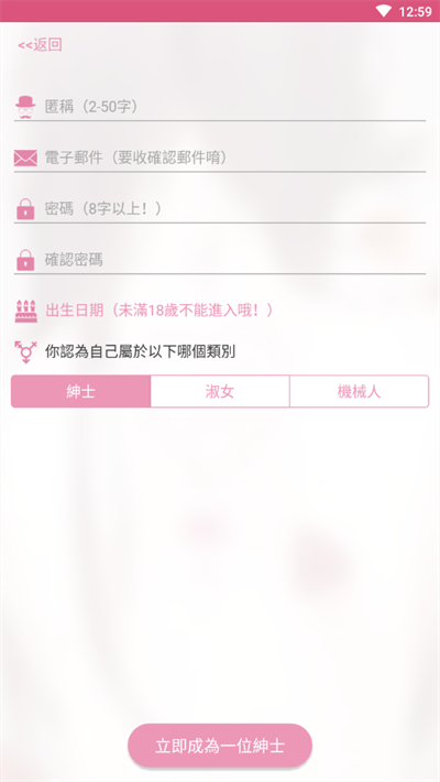 picacg哔咔漫画2026最新版下载