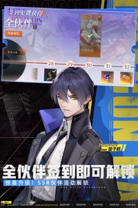 龙族卡塞尔之门腾讯版