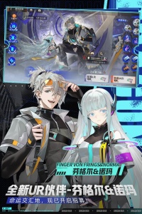 龙族卡塞尔之门4399版