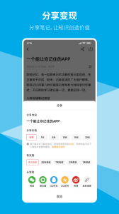 即刻记忆训练