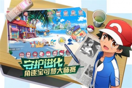 口袋觉醒魅族版