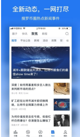非小号最新版本下载