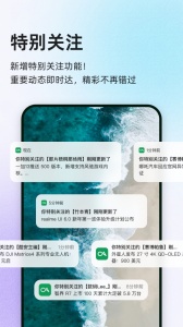 酷安论坛app