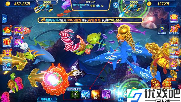 捕鱼神手内购版