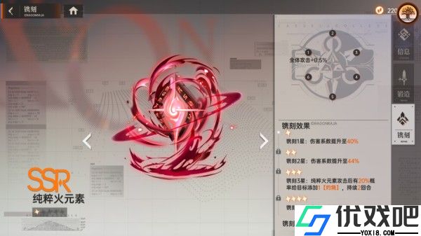 龙族卡塞尔之门bilibili版