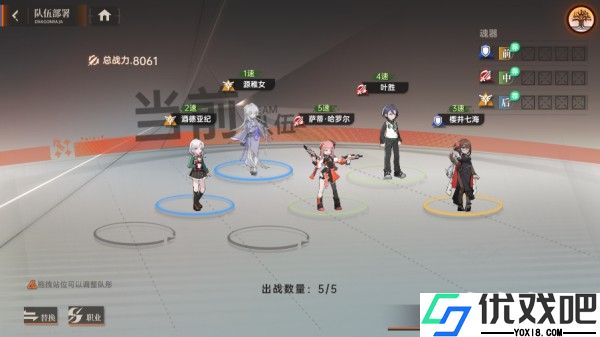 龙族卡塞尔之门bilibili版