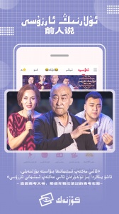 Koznak TV电视版