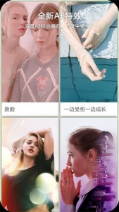 Vlog视频编辑app
