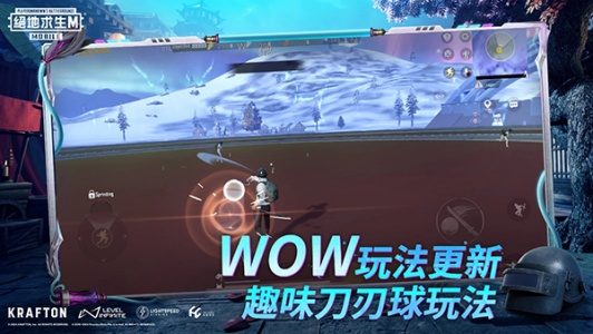 PUBG测试服最新版
